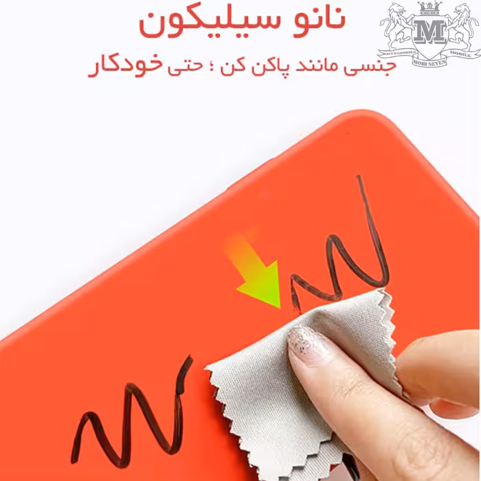 کاور مدل Sil-S21U مناسب برای گوشی موبایل سامسونگ Galaxy S21 Ultra