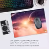ماوس پد هومرو مدل A5944 طرح گلکسی