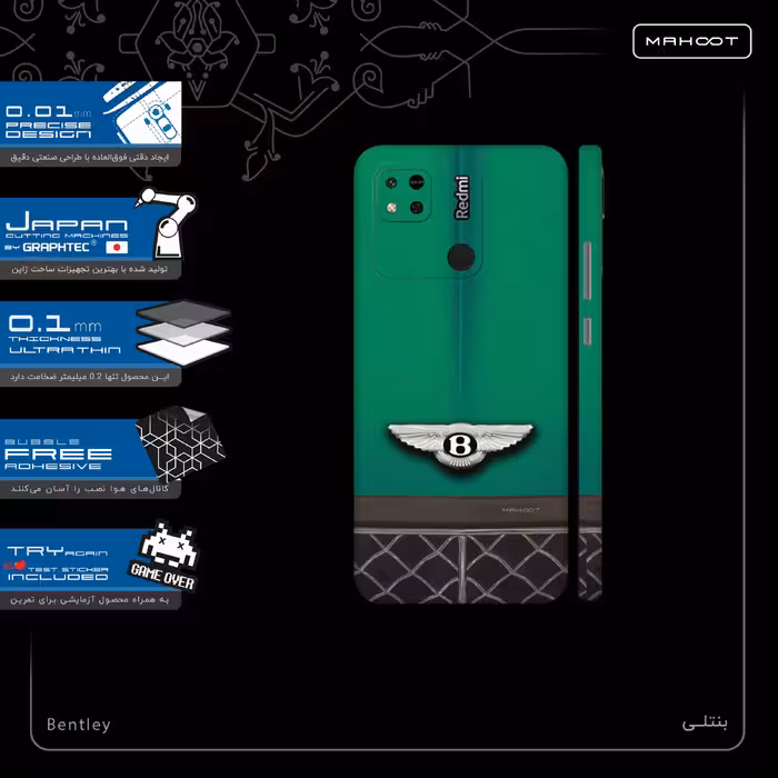 برچسب پوششی ماهوت مدل Bentley-FullSkin مناسب برای گوشی موبایل شیائومی Redmi 10A