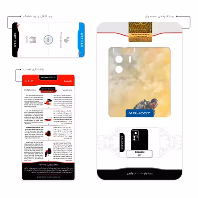 برچسب پوششی ماهوت مدل Call of Duty Warfare Game Series مناسب برای گوشی موبایل شیائومی 12T