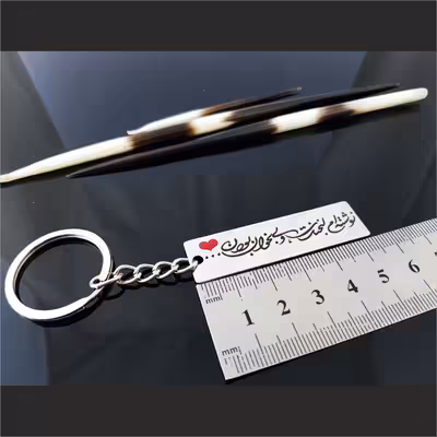 جاکلیدی گيلواره زراوشان مدل نوشته ام لبخندت ولی بخوان بودن کد A43