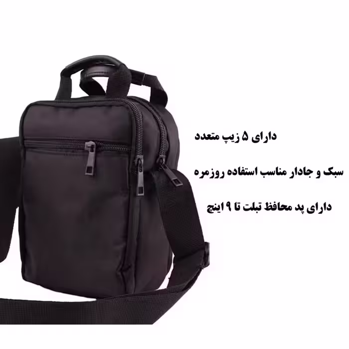 کیف رودوشی مدل K-12
