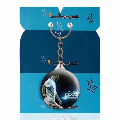 جاکلیدی پرمانه طرح مسی کد pmy.8722