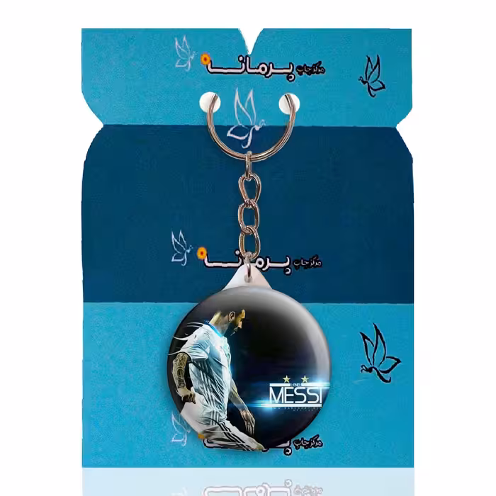 جاکلیدی پرمانه طرح مسی کد pmy.8722