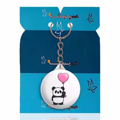 جاکلیدی پرمانه طرح حیوانات کیوت کد pmy.21389