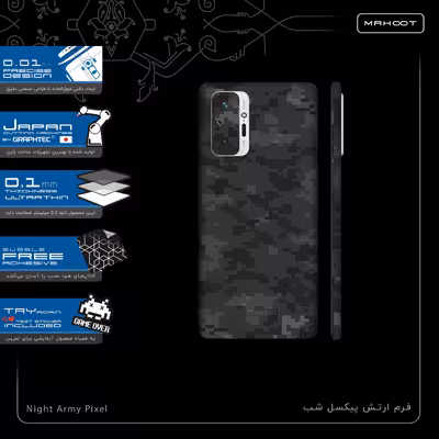 برچسب پوششی ماهوت مدل Night-Army-Pixel-FullSkin مناسب برای گوشی موبایل شیائومی Redmi Note 10 Pro