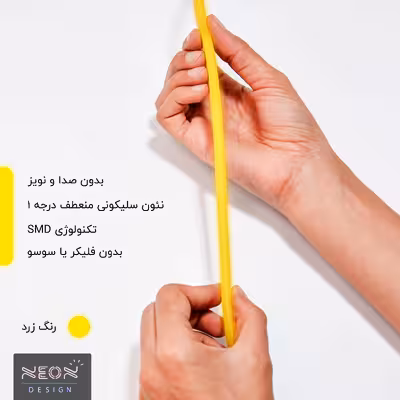 چراغ دیواری نئون دیزاین طرح Ps-Keys-GL_YL