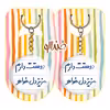 جاکلیدی خندالو مدل دوستت دارم عزیزدل خواهر کد 6890 مجموعه 2 عددی