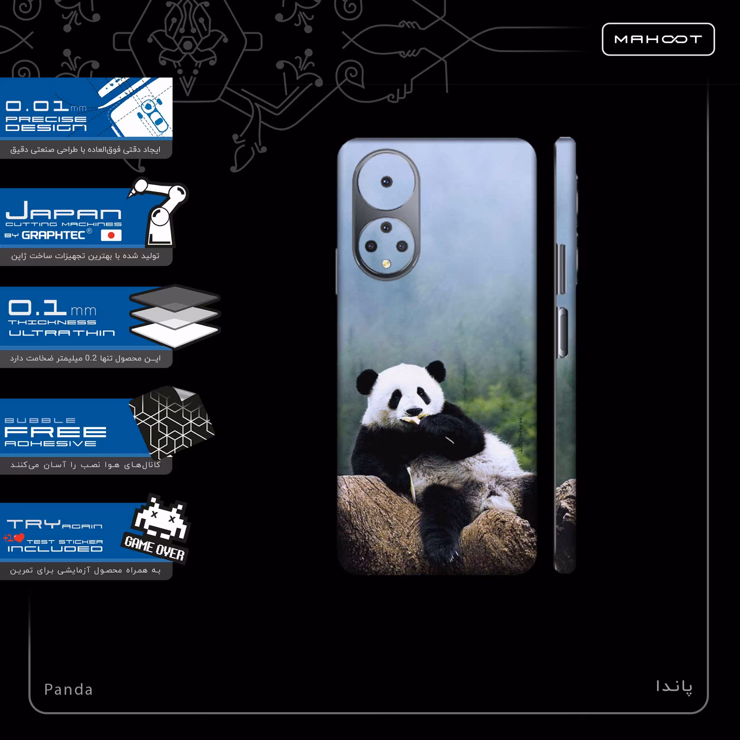 برچسب پوششی ماهوت مدل Panda-FullSkin مناسب برای گوشی موبایل آنر X7