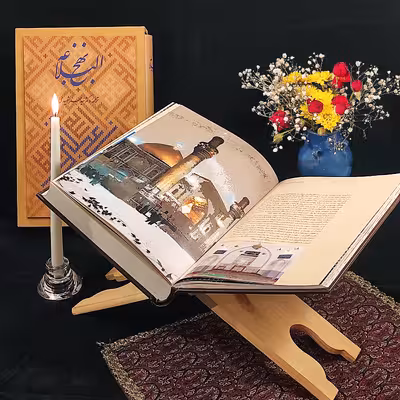 کتاب نهج البلاغه ترجمه دکتر سید جعفر شهیدی نشر زرین و سیمین