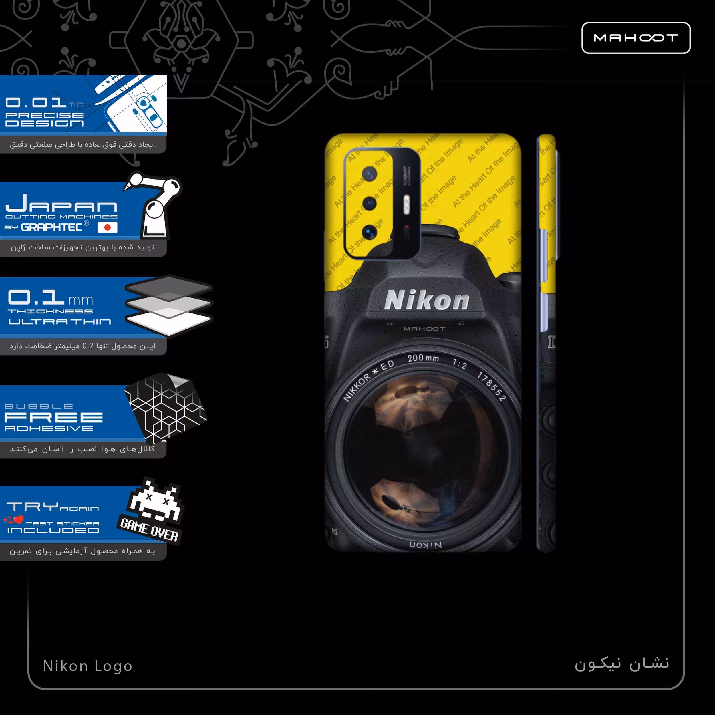 برچسب پوششی ماهوت مدل Nikon-Logo-FullSkin مناسب برای گوشی موبایل شیائومی 11T Pro