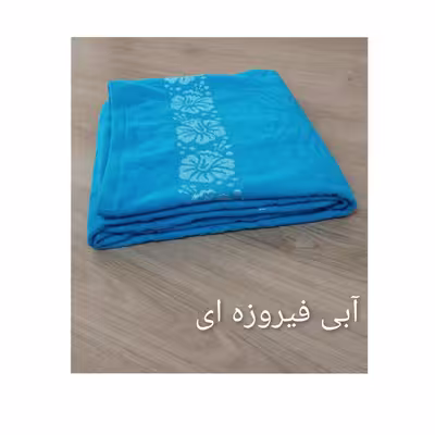 حوله حمام طرح فلوریدا سایز 150×100 سانتی متر