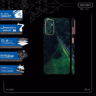 برچسب پوششی ماهوت مدل Jungle-FullSkin مناسب برای گوشی موبایل سامسونگ Galaxy F13