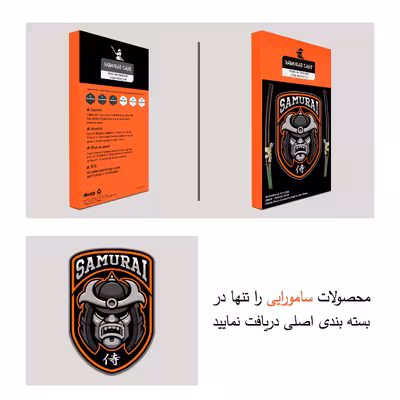 کاور سامورایی مدل Classico مناسب برای گوشی موبایل سامسونگ Galaxy S22 Ultra