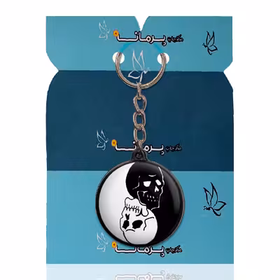 جاکلیدی پرمانه طرح یین و یانگ کد pmj.93