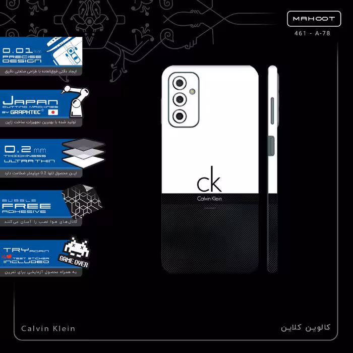 برچسب پوششی ماهوت مدل Calvin Klein-FullSkin مناسب برای گوشی موبایل سامسونگ Galaxy M23
