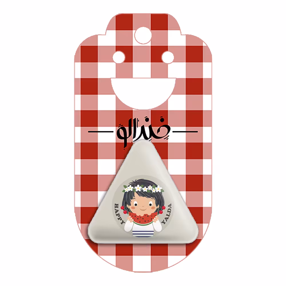 پیکسل خندالو طرح شب یلدا مدل مثلثی کد 3188