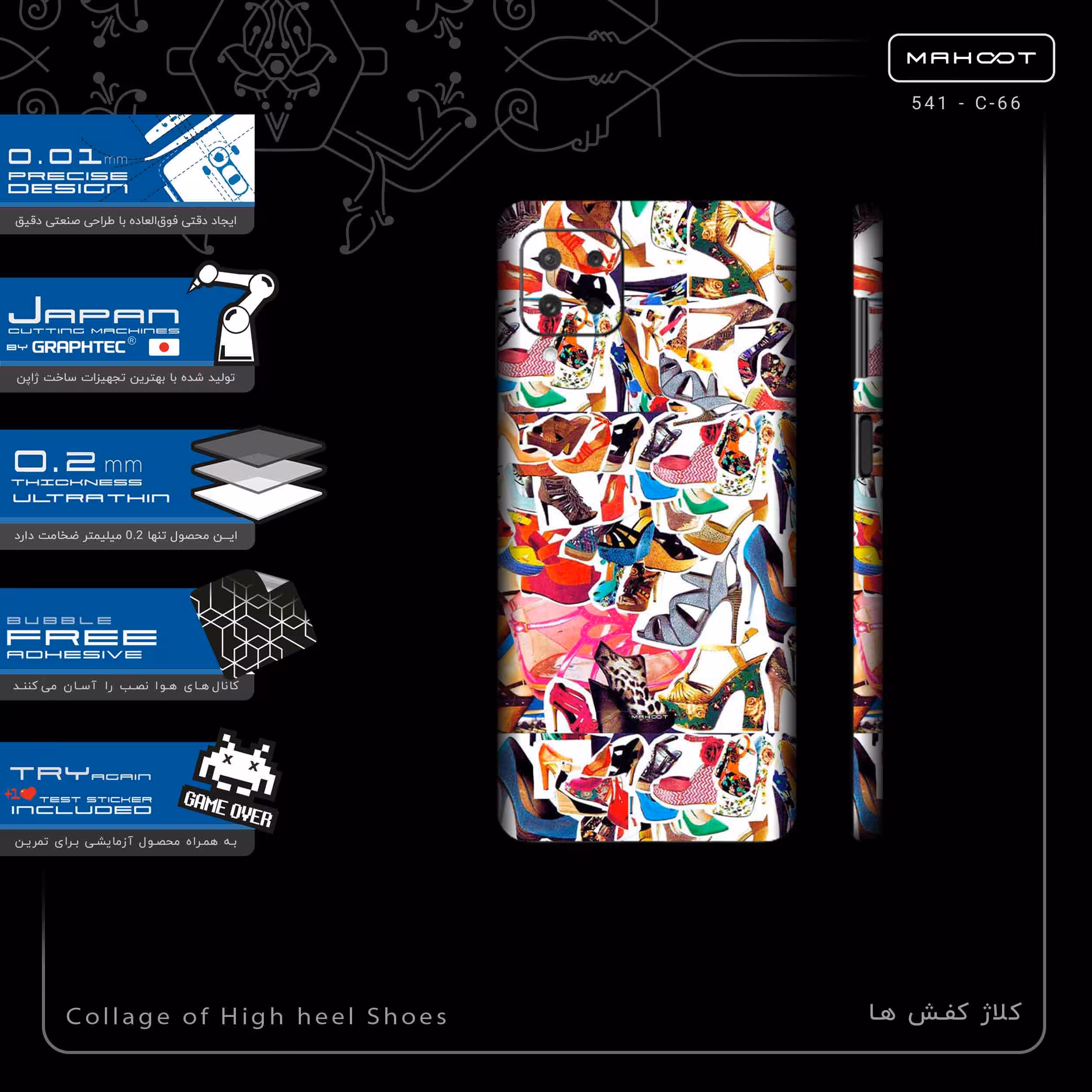 برچسب پوششی ماهوت مدل Collage of High heel Shoes-FullSkin مناسب برای گوشی موبایل سامسونگ Galaxy M62