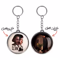 جاکلیدی خندالو طرح لئون و ماتیلدا مدل دوطرفه کد 31533154