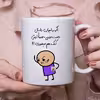 ماگ هومر ماگ طرح کتک میخوری مدل دانیال