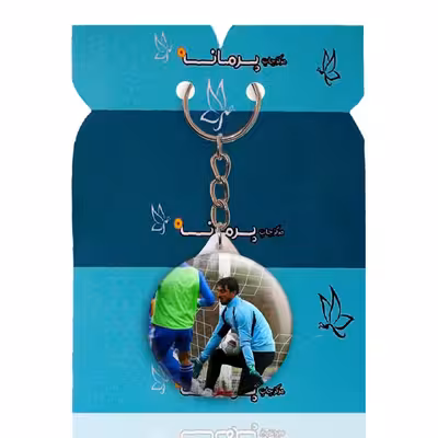 جاکلیدی پرمانه طرح مهدی رحمتی کد pmy.16189