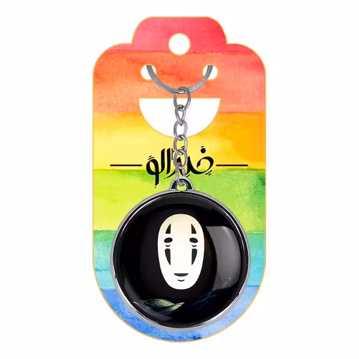 جاکلیدی خندالو طرح چیهیرو و نوفیس انیمه شهر اشباح مدل دوطرفه کد 1208912097