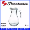ست پارچ و لیوان 7 پارچه پاشاباغچه مدل بارل کد 410934
