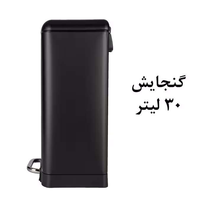 سطل زباله پدالی کنتراست مدل 30