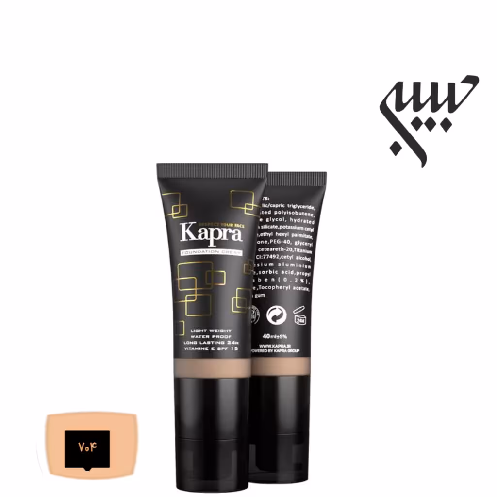 کرم پودر لایت 704 کاپرا