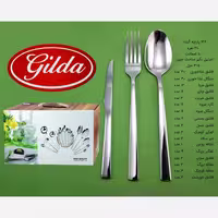 سرویس قاشق چنگال 146 پارچه گیلدا شیکاگو کد 2 با ضمانت 12 ماهه ارسال رایگان