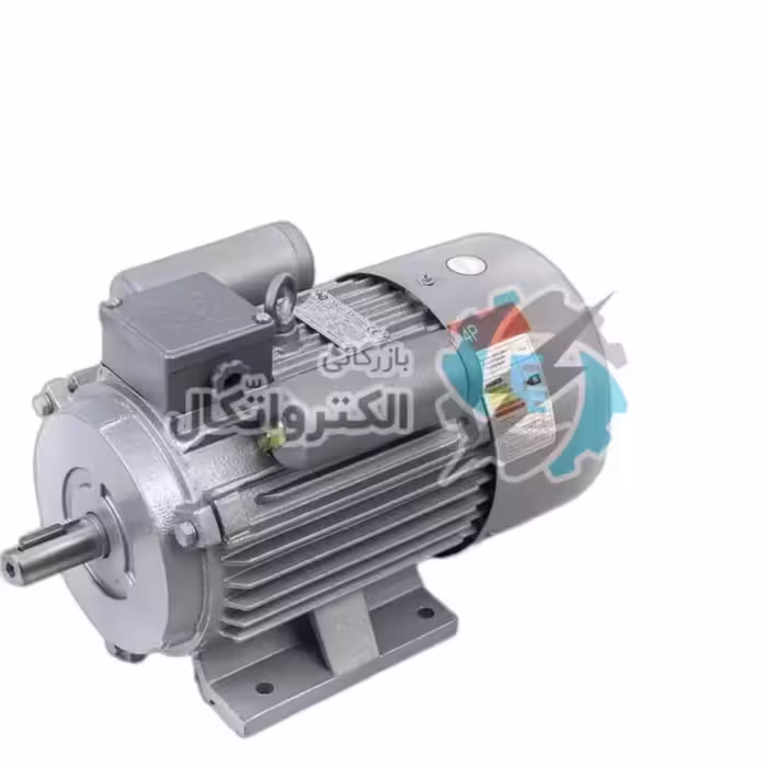 الکتروموتور 0.75 کیلووات پوسته چدن تکفاز مسی موتور
