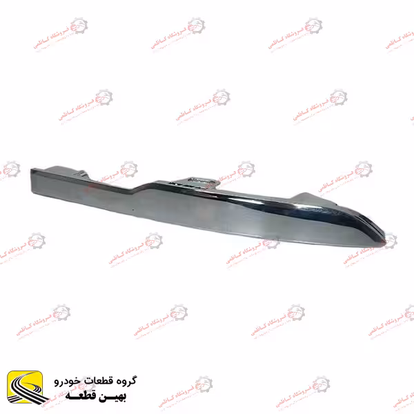 زه استیل سپر عقب راست هایما S7