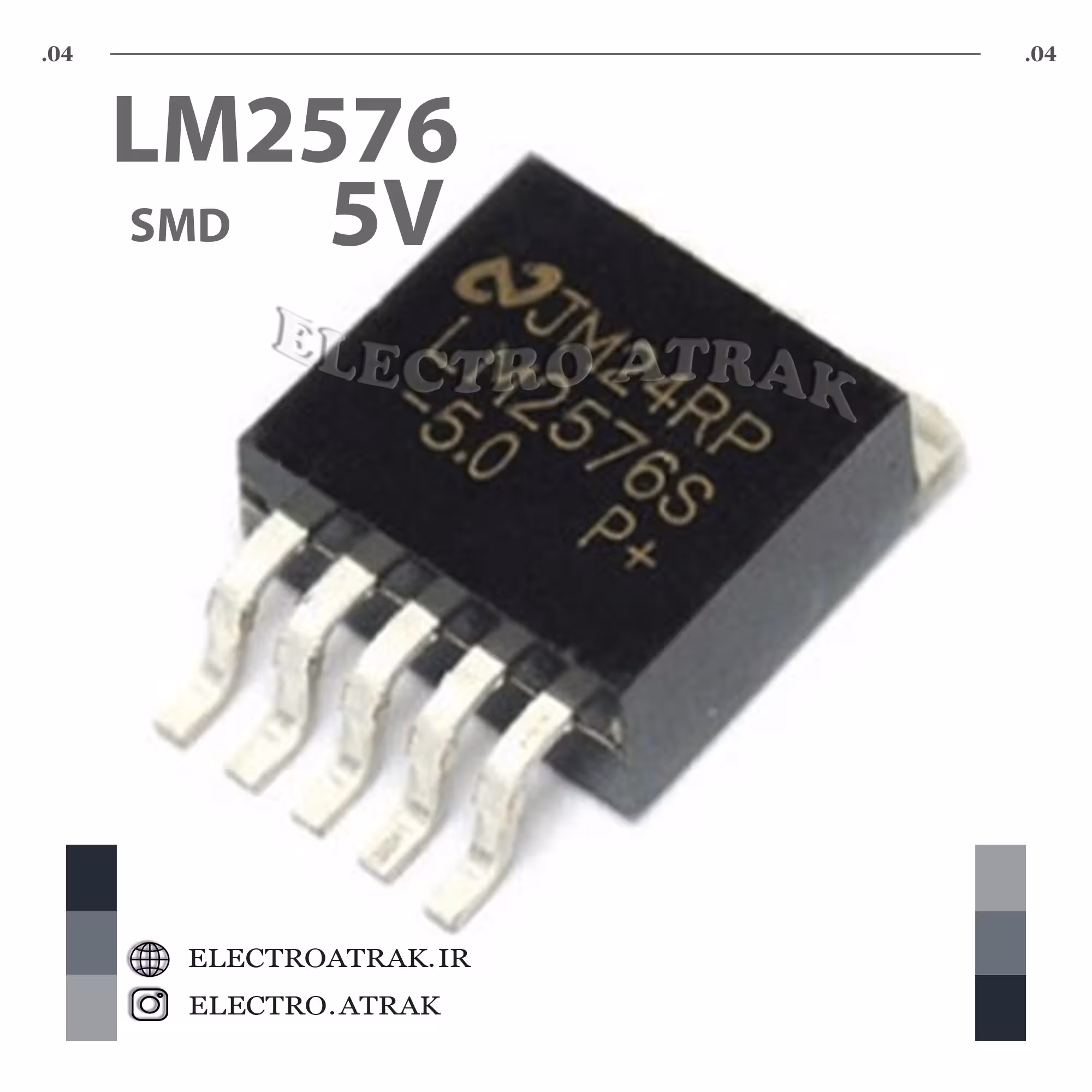 رگولاتور LM2576 پکیج SMD