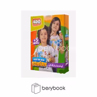 فوردو / کیت رنگ آمیزی / تی شرت / سایز 2 / 4054