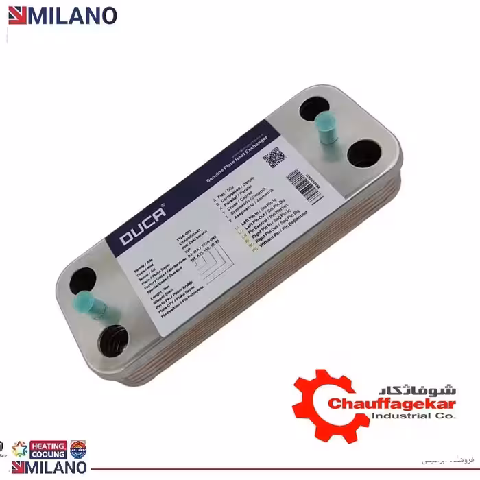 مبدل صفحه ای شوفاژ کار ضربدری 148 mm کد 14822 i...