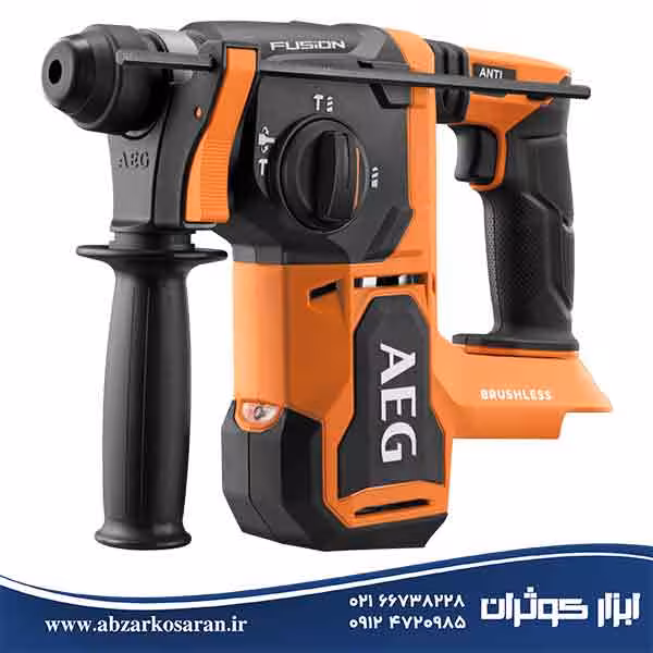 دریل چکشی 18 ولت آاگ AEG مدل A18FRH0