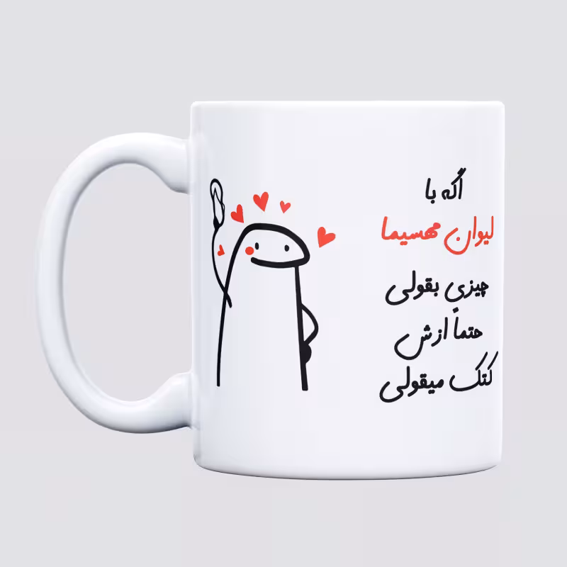 خرید ماگ-لیوان  کتک میقولی  مهسیما