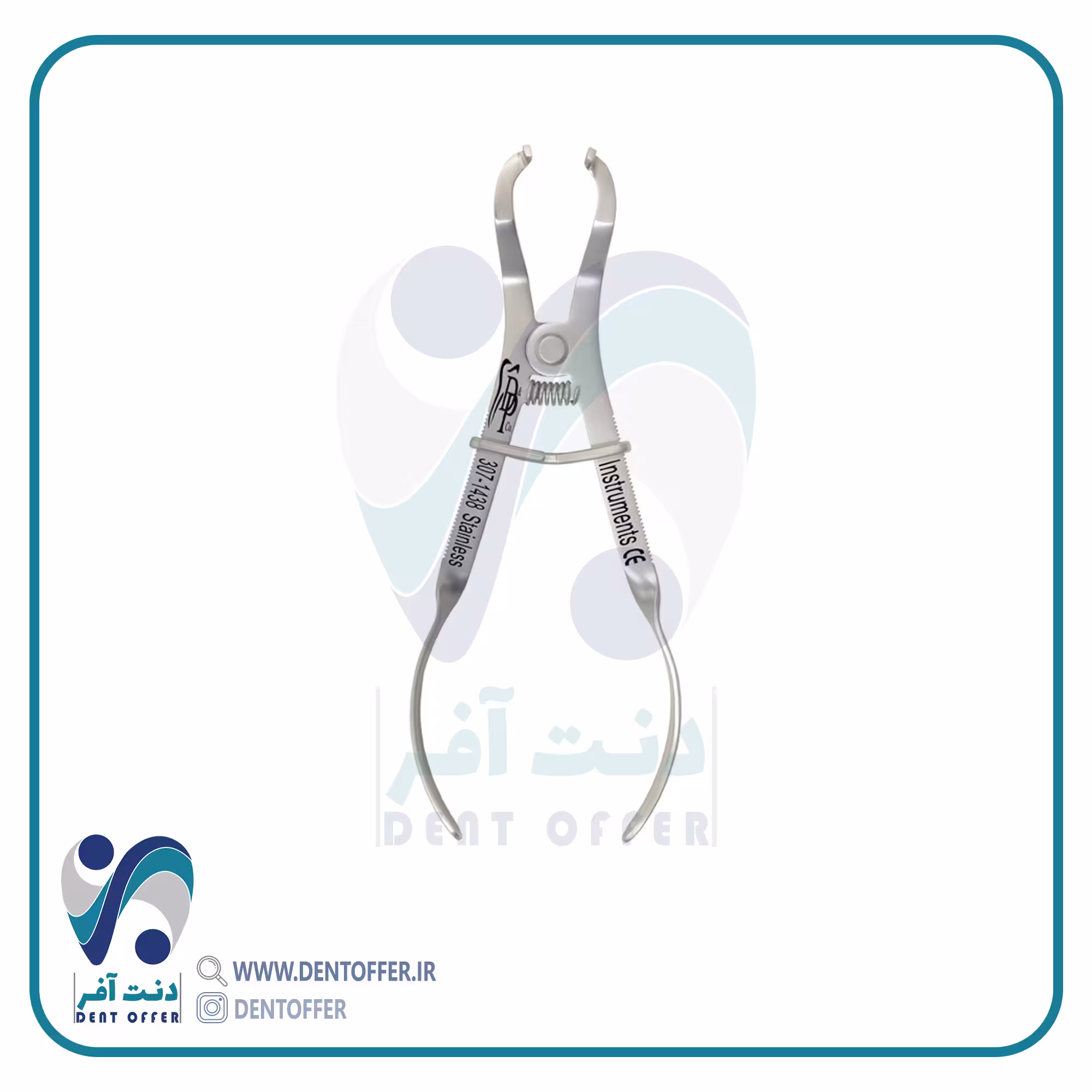 فورسپس سکشنال ماتریس برند دنا پویا