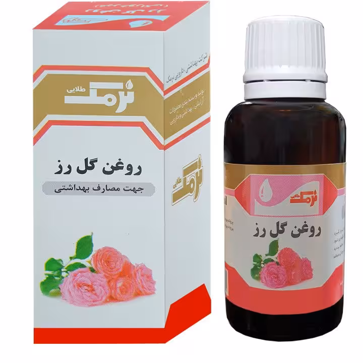 روغن گل رز نرمک ..پوست و مو زیبایی چین چروک