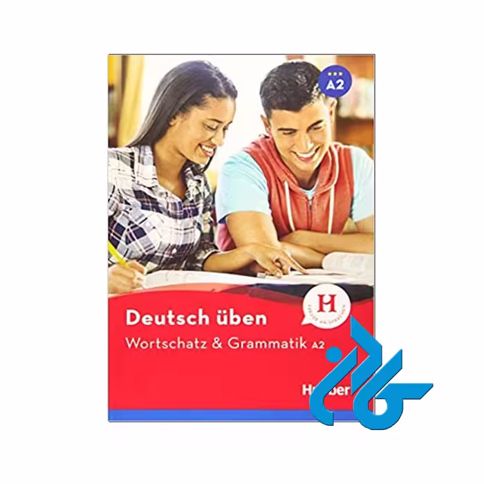 کتاب Deutsch Uben Wortschatz &amp; Grammatik A2