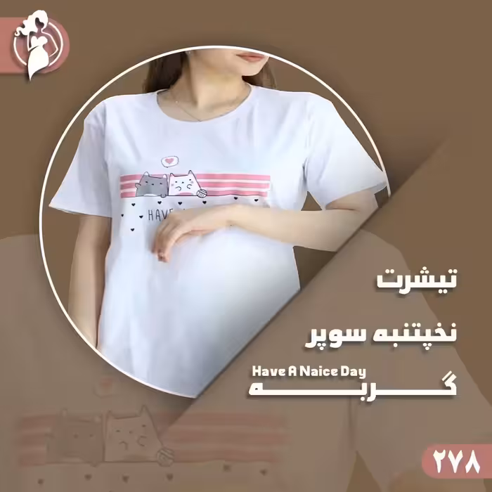 تیشرت نخپنبه سوپر گربه nice day