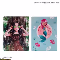 کلاسور دانشجویی فانتزی طرح دختر کد 1303 سویل