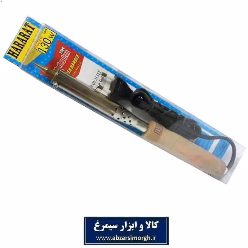 هویه دسته چوبی Hararat  حرارت توان 130 وات BHV-059