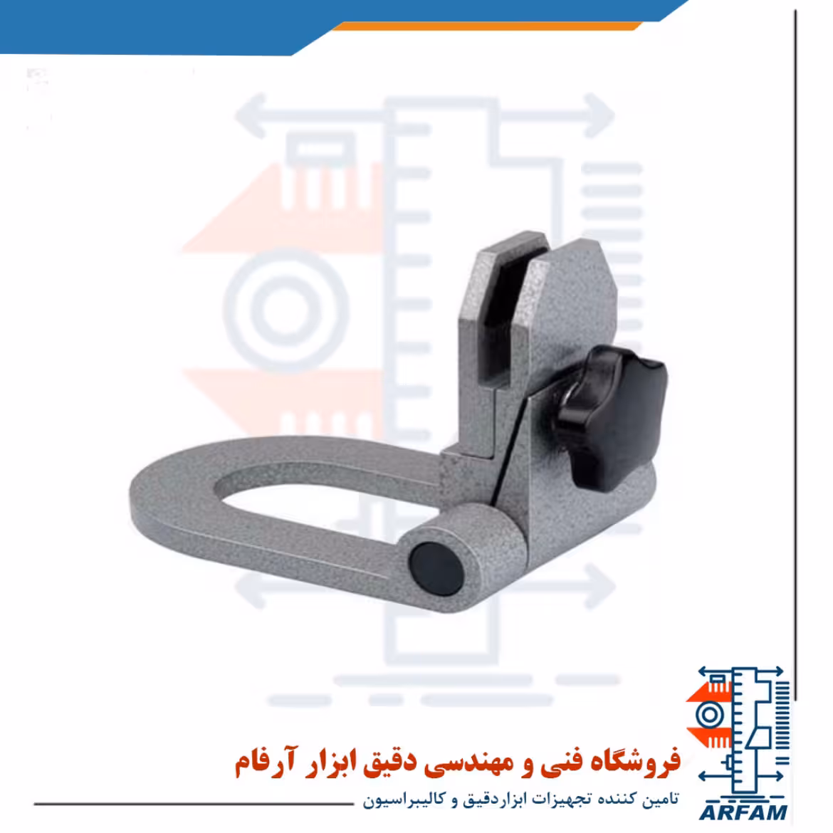 پایه میکرومتر آسیمتو مدل 0-01-109