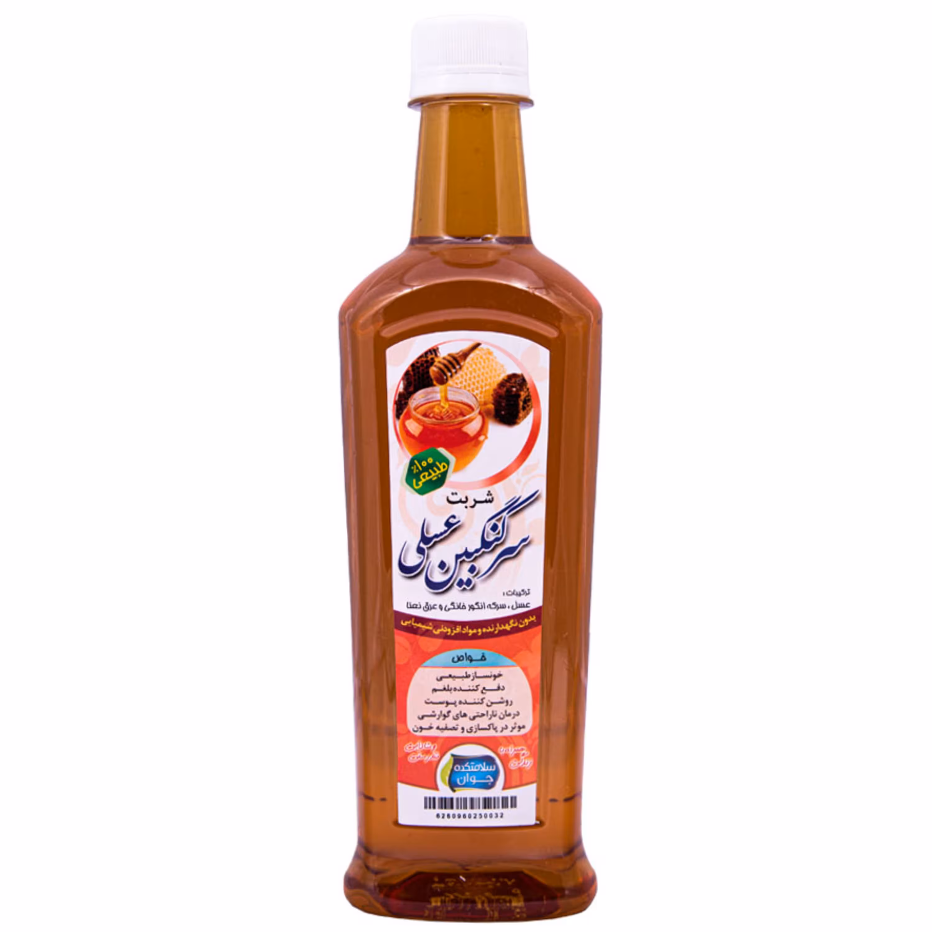 شربت سرکه انگبین