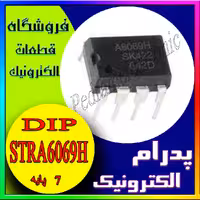 STRA6069H DIP-7