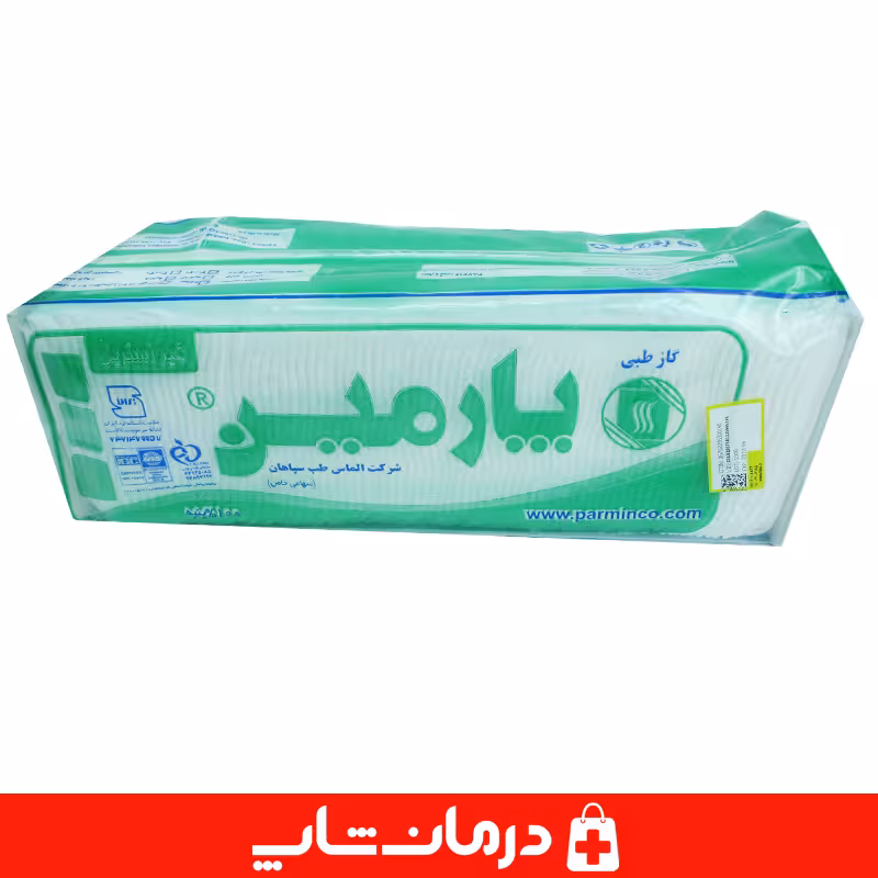گاز طبی پارمین گاز طبی کیلویی قابل استریل