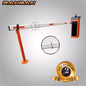 راهبند راهبان با بوم تلسکوپی