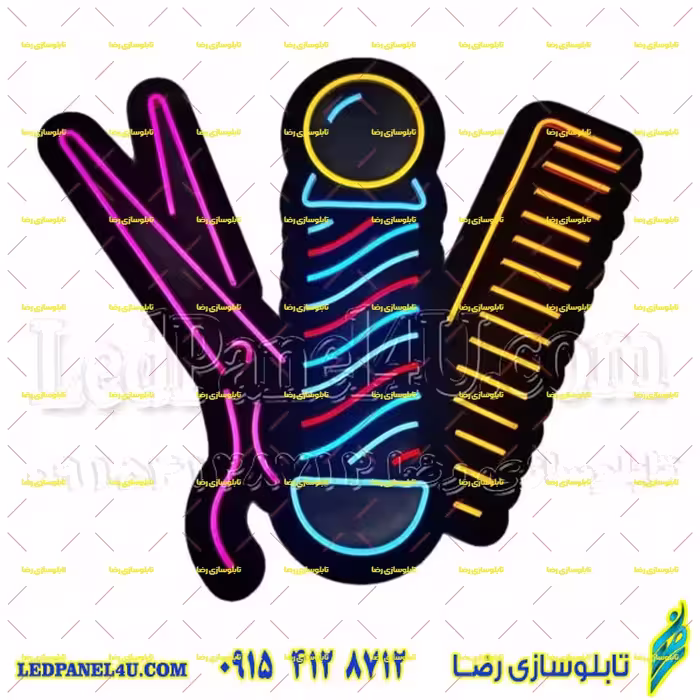 تابلو نئون فلکسی آرایشگاه یا قیچی شانه کد 16962