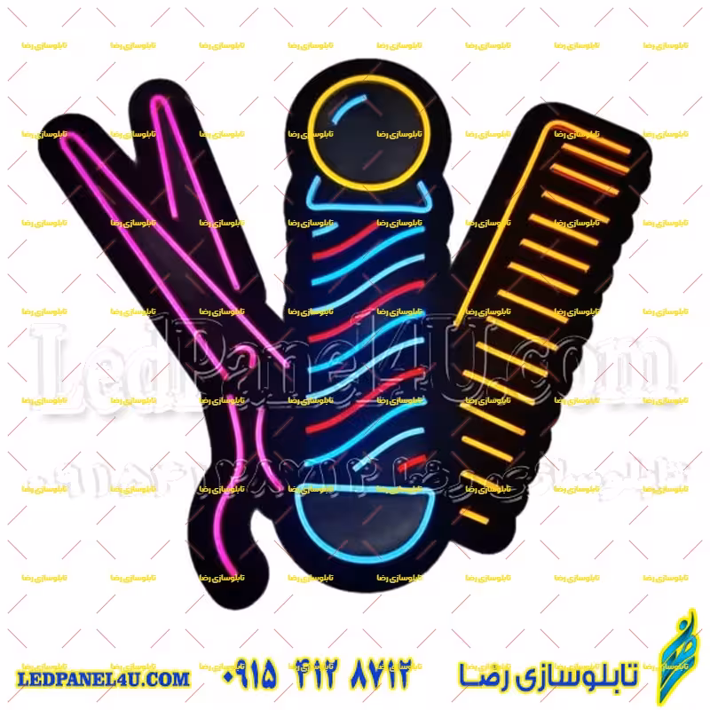 تابلو نئون فلکسی آرایشگاه یا قیچی شانه کد 16962